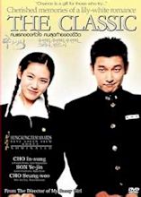 Amazon.com: The Classic Korean Movie Dvd with Engllish Sub: Cho In Sung ...