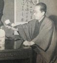 Sōfū Teshigahara