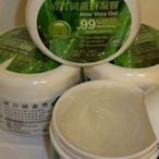 清吉園蘆薈凝膠99%Natural Ingredients(500ml)