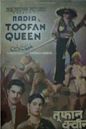 Toofan Queen