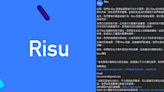 短網址服務遭濫用！Risu 宣布將進行內容審查