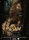 Skin (2020 film)