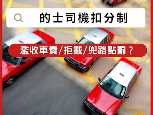 葵涌貨櫃碼頭路兩車相撞 的士翻側2傷送院