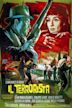 The Terrorist (1963 film)