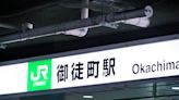 【山手線Pick Up】第四站：御徒町 平民購物天堂 必逛勝地推介！