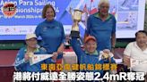 東南亞傷健帆船賽港將付威遠全勝姿態奪冠