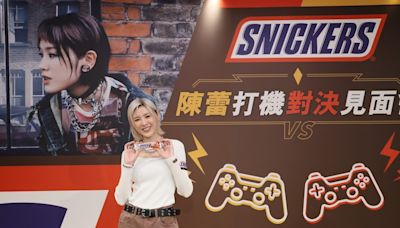 人氣朱古力品牌Snickers舉行「Snickers 陳蕾打機對決見面會」