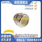 HARTING 連接器 09000005097 金屬防水接頭PG29 直徑24-28mm