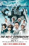 The Next Generation: Patlabor