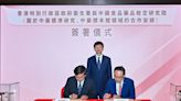 DH signs Co-operation Agreement on Research of Chinese Medicines Standards and on Chinese Medicines Herbarium with National Institutes for Food...