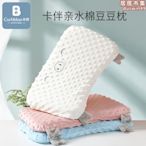 1-3-6歲兒童定型枕頭嬰兒寶寶天絲透氣涼爽親水綿枕頭四季通用夏