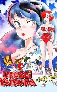 Urusei Yatsura: Only You