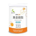 頂級G98黃金磷脂(225g/罐) 純素/不含乳糖/零膽固醇 (買12送3)