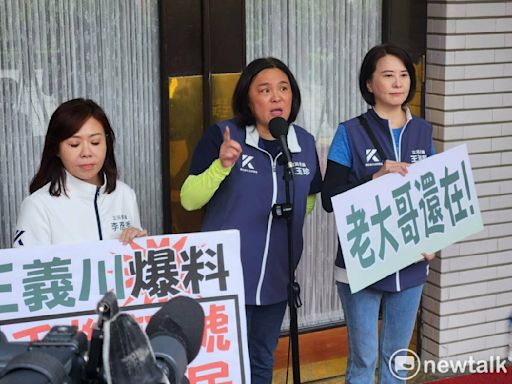 王義川自爆用「基地台訊號」監控民眾 陳玉珍傻眼：這比查水表還恐怖