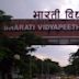 Bharati Vidyapeeth