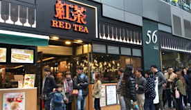 紅茶冰室觀塘分店被加租結業　學會：周街吉舖業主應接受現實