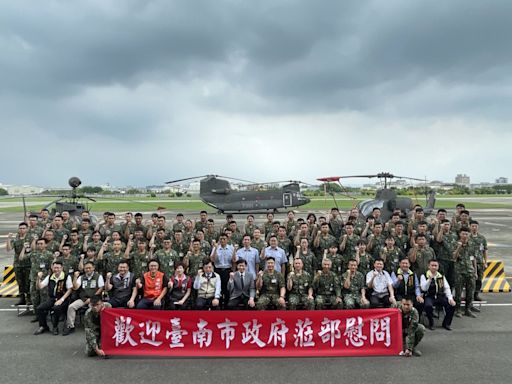 台南副市長率團赴 陸軍航空特戰指揮部慰勞官兵 | 蕃新聞