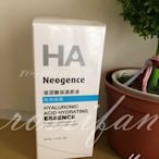 現貨 全新 Neogence 霓淨思玻尿酸保濕原液30ml