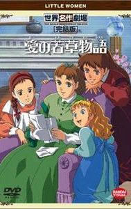 Tales of Little Women