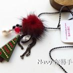 Navy 布藝手作 ☆ 韓國 品牌 Grain de Beaute派對聖誕樹裝飾項鍊