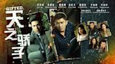 Gifted (Singaporean TV series)