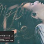田馥甄hebe / To My Love 影音館DVD(全新未拆封.外觀微退色)