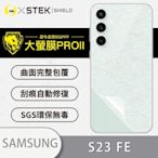 O-one大螢膜PRO Samsung三星 Galaxy S23 FE 全膠背面保護貼 手機保護貼-水舞款