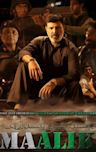 Maalik (2016 film)