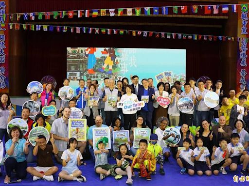 嘉市發布「市訂雙語教材」 鼓勵學子用英語向世界介紹家鄉