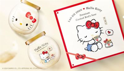 老協珍與Hello Kitty共譜靚麗 邀妳繼續青春80年