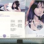 楊丞琳  Raivie  (帶我走 _半熟宣言 首發宣言)  SONY(單曲宣傳版 CD)   2008