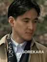 Sorekara (film)