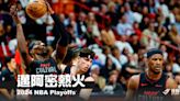 《2024 NBA 季後賽分析》邁阿密熱火——奇蹟之所以是奇蹟，就是因為出現機會極低 - NBA - 籃球 | 運動視界 Sports Vision