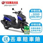 YAMAHA山葉機車 BW S 125 (UBS)-雙碟-LED霧燈版-2023年