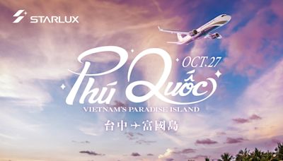 星宇航空台中出發「新航線」！10月飛越南富國島 班機時間出爐 | 蕃新聞