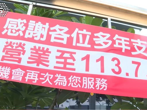 捷運、台積電促岡山房價翻倍漲！ 店家即將汰舊換新？│TVBS新聞網