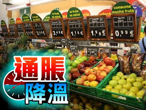 美國4月CPI按年升3.4% 符合預期