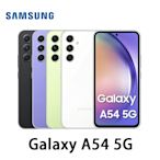 SAMSUNG Galaxy A54 5G (8G/256G) 6.4吋智慧型手機