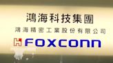 鴻海股價創16年新高 彭博示警：留意這風險