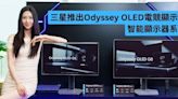 三星推出新一代Odyssey OLED電競顯示器及智能顯示器系列-ePrice.HK