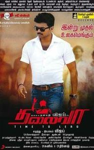 Thalaivaa