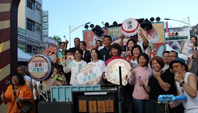 第二屆屏東涼夏祭盛大開幕 集結屏東40家特色冰品「呷冰透清涼」 | 蕃新聞