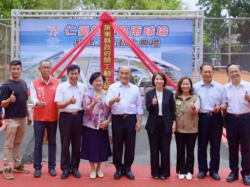 蘇貞昌返鄉主持母校仁愛國小風雨球場動土 周春米感謝支持屏東教育建設 | 蕃新聞