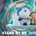 Stand by Me Doraemon 2