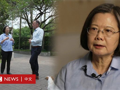 蔡英文專訪：八年執政如何改變台灣