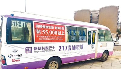 平均每班2人 217青埔環線恐停駛