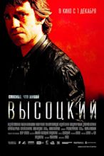 Vysotsky: Thank God I'm Alive : Mega Sized Movie Poster Image - IMP Awards