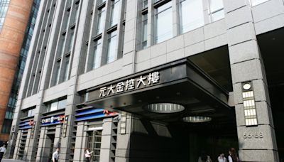 元大金人事異動暫告段落 元大銀總座翁素卿接任完成最後拼圖 - 自由財經