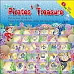 【小幫手2館】兒童益智桌遊   益智遊戲玩具  海底尋寶The Pirates's Treasure