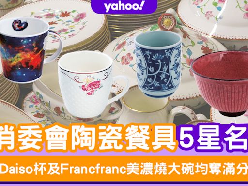 消委會陶瓷餐具｜24款5星陶瓷杯碗推介名單！Daiso杯及Francfranc美濃燒大碗均奪滿分（附釋出鉛的陶瓷餐具名單）